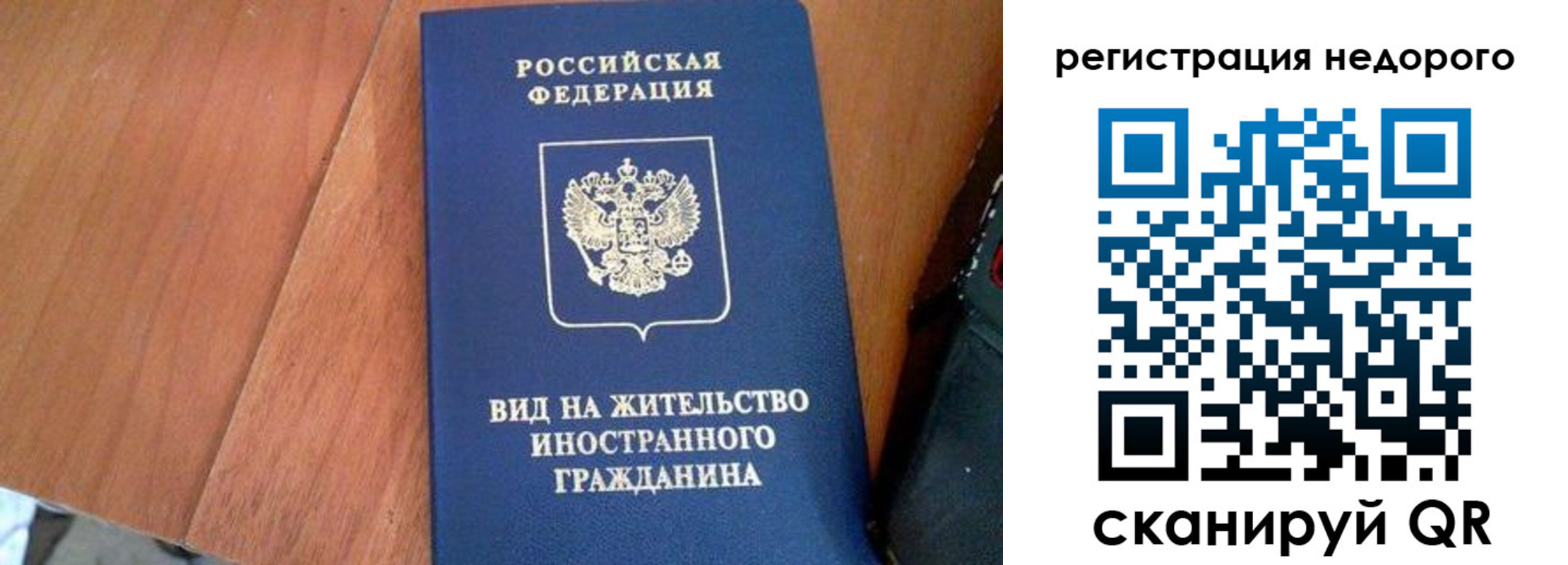 пропишу в квартире в Железноводске
